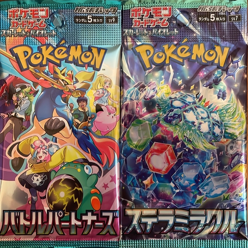 Pokemon Trading Card Booster Packs Japanese Includes 4 (Brand New) - Picture 2 of 6